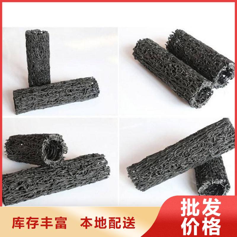 塑料盲沟抗裂贴用好材做好产品