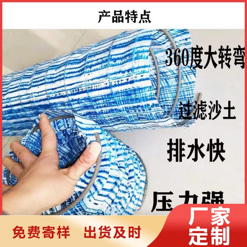 软式透水管品质服务