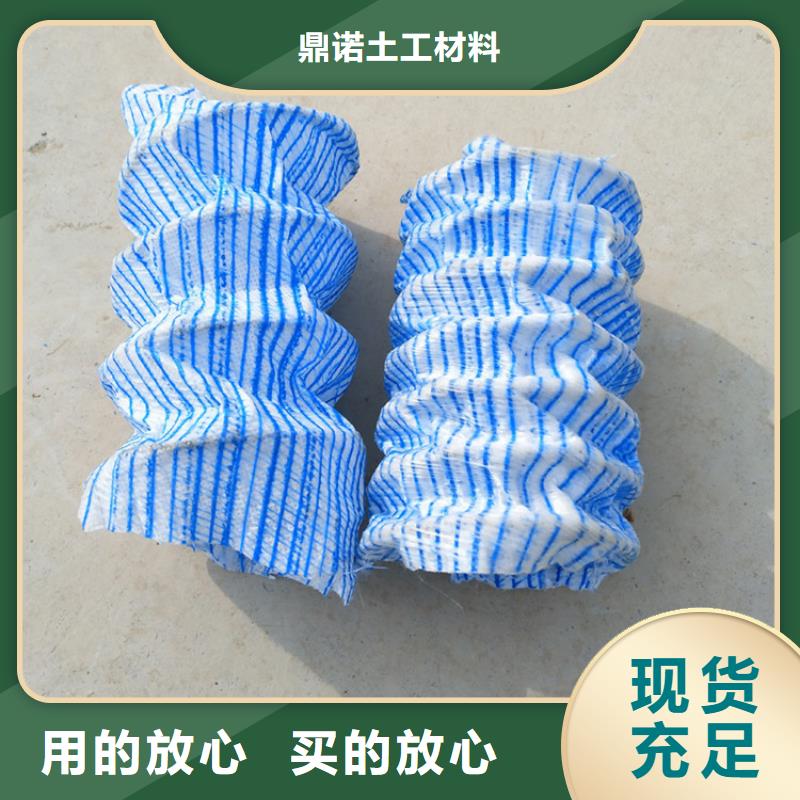 【软式透水管用心做好每一件产品】