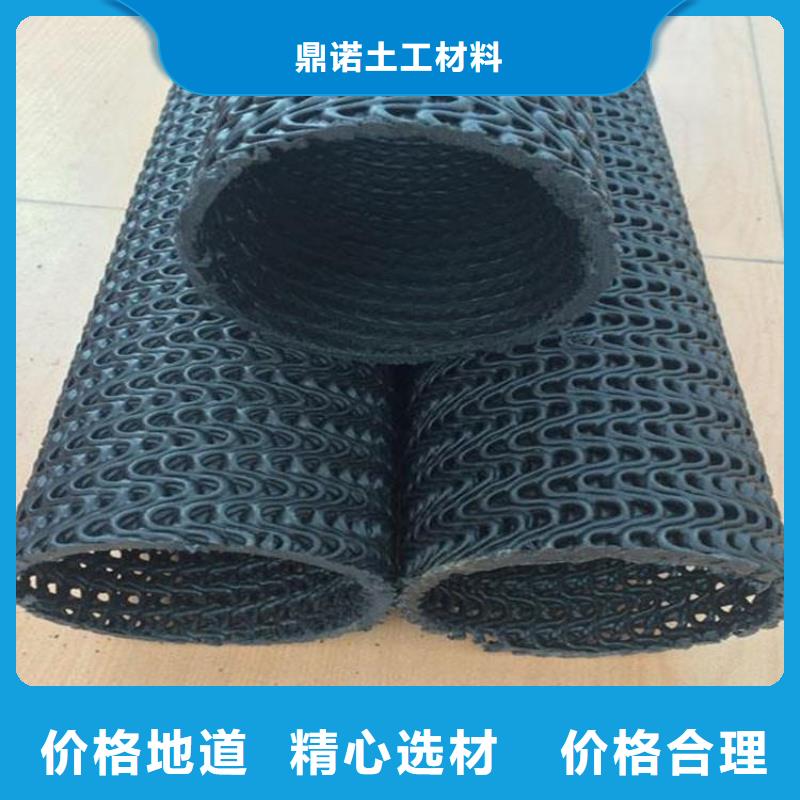 硬式透水管_HDPE土工膜真诚合作