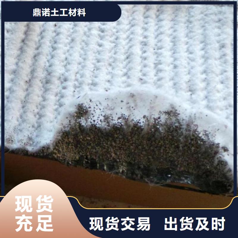 膨润土防水毯双向土工格栅品质保障价格合理