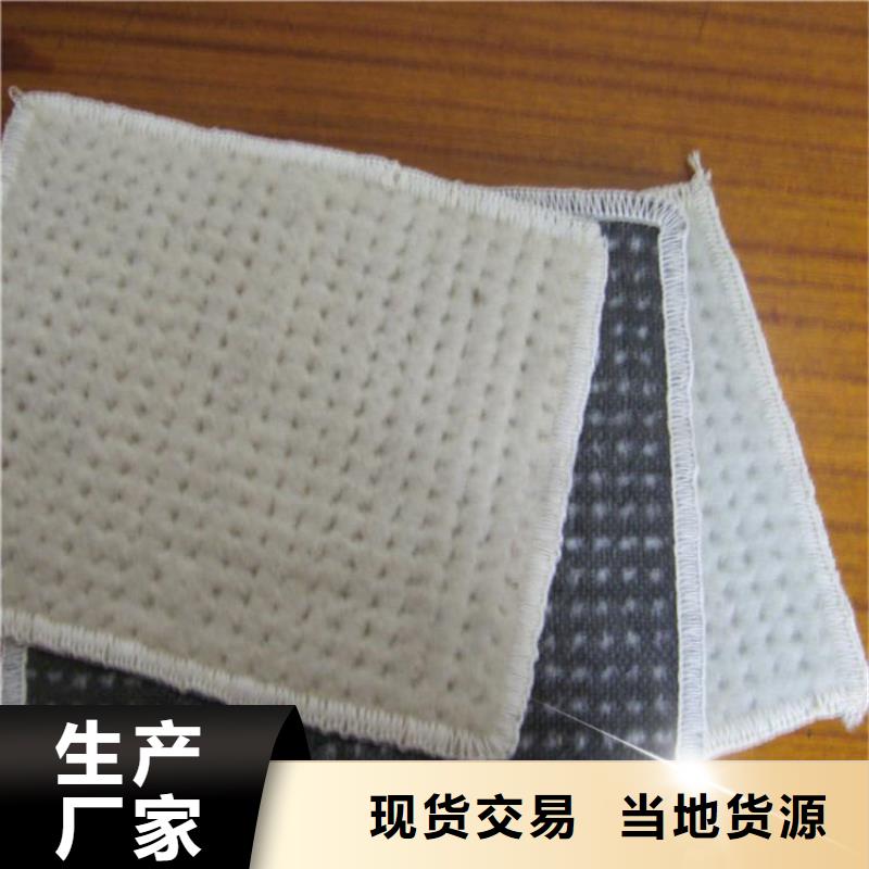 【膨润土防水毯】防渗膜质量无忧