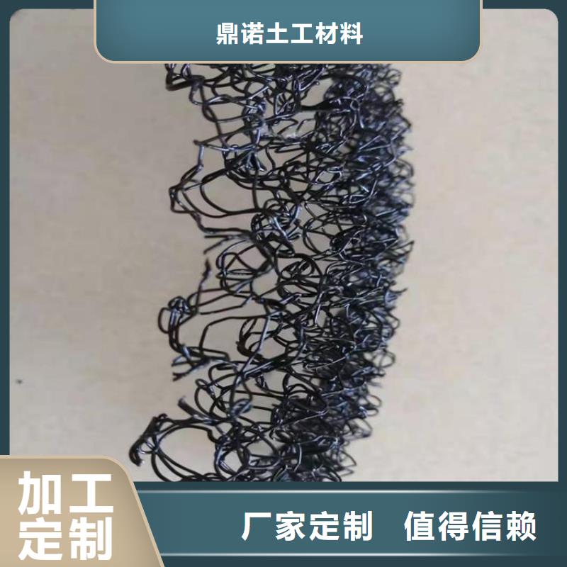 水土保护毯三维植被网精工细致打造