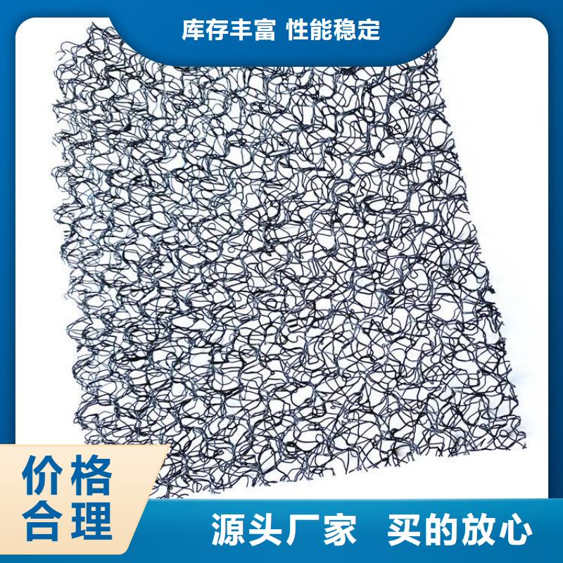 水土保护毯钢塑土工格栅使用方法