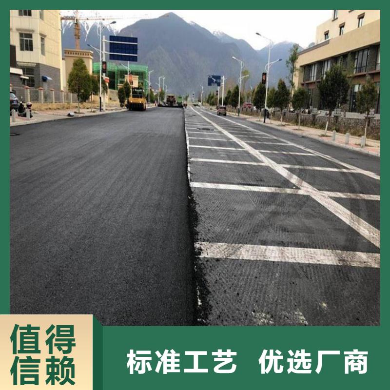 防裂贴,双向塑料土工格栅选择大厂家省事省心