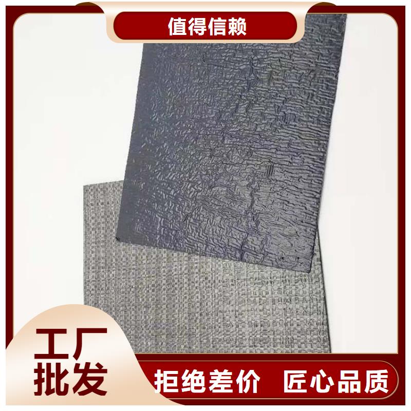 防裂贴蓄水板好产品价格低