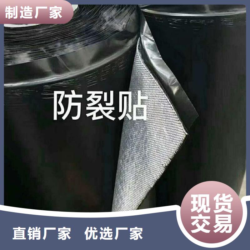 【防裂贴】-软式透水管型号全价格低