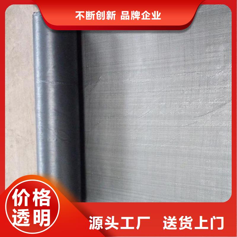 【防裂贴】防渗膜价格实惠