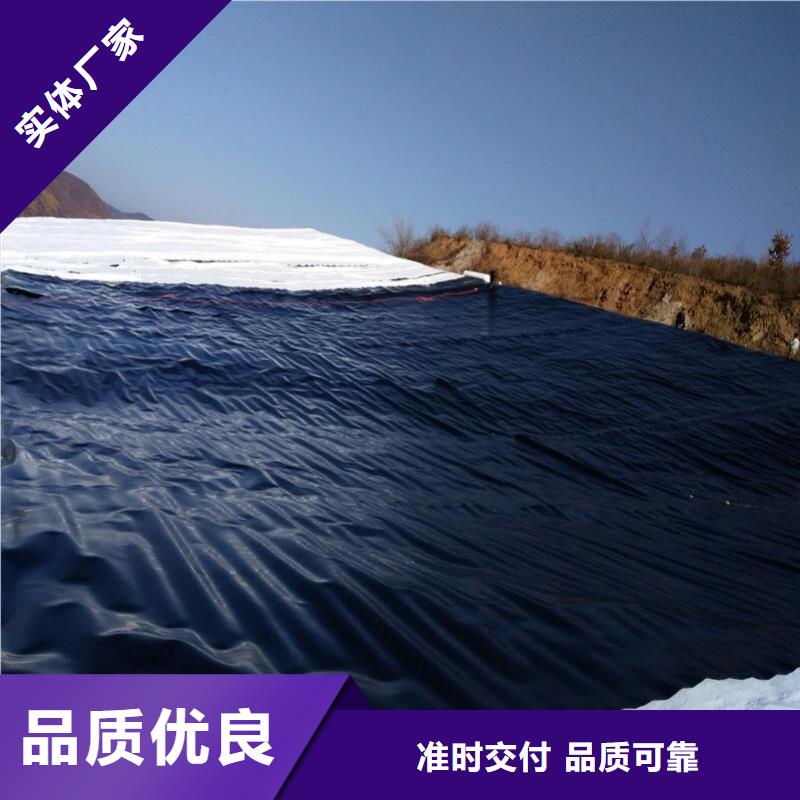 土工膜防水板卓越品质保障