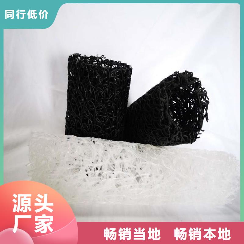 塑料盲沟土工布低价货源