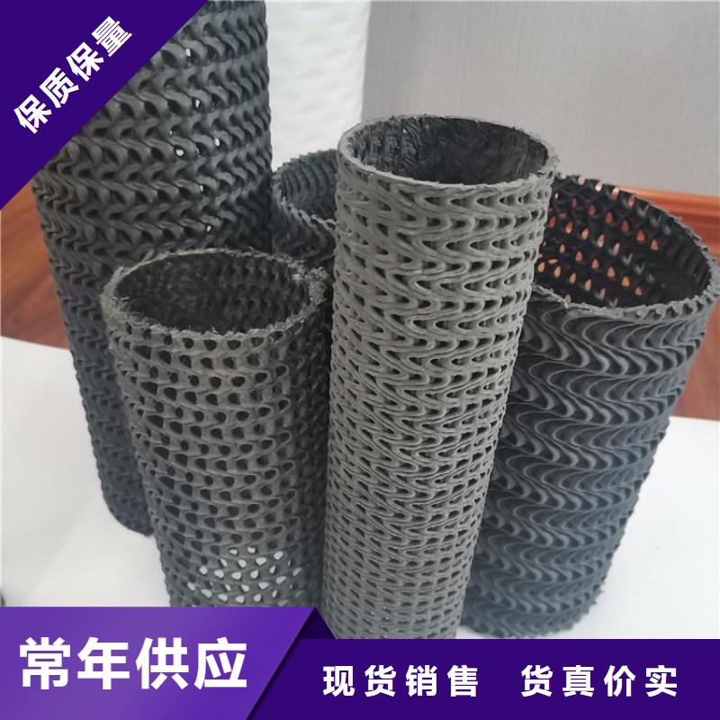 硬式透水管塑料土工格栅24小时下单发货