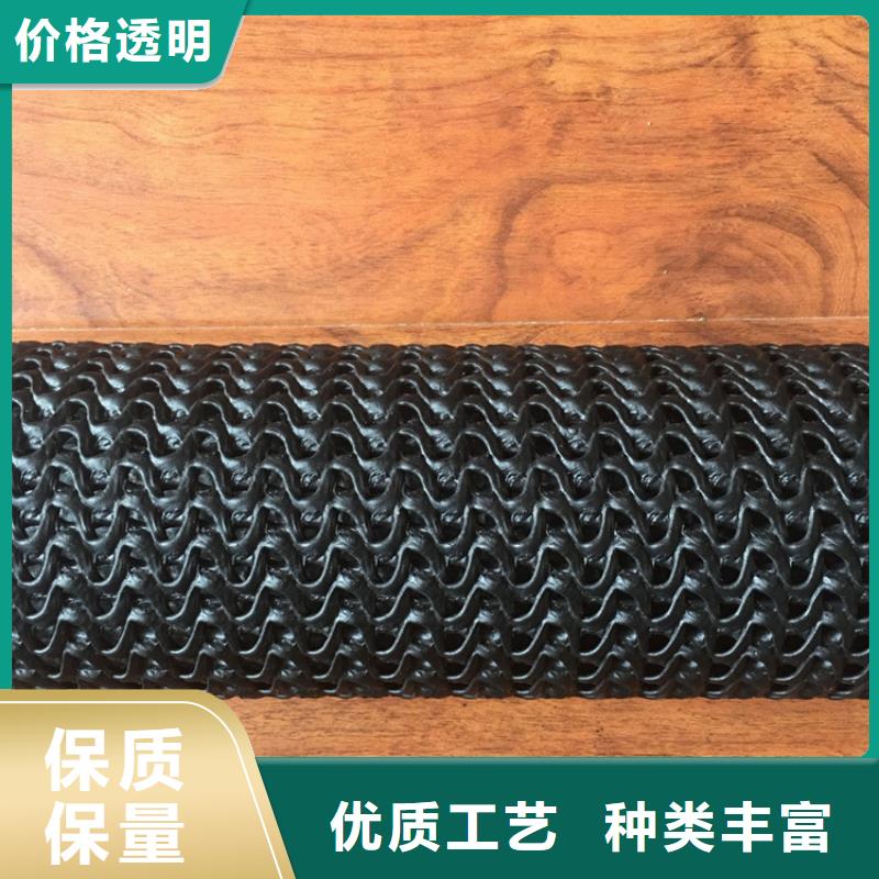 硬式透水管土工膜厂家规格全