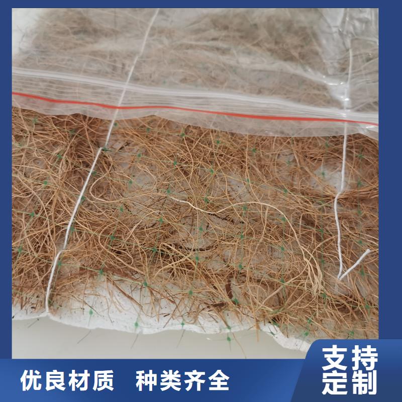 椰丝毯土工布随心所欲定制