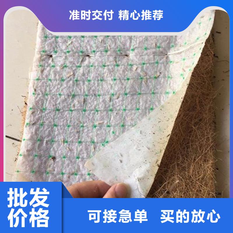 【椰丝毯】防水板质量层层把关