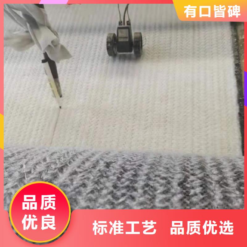 膨润土防水毯,矿用格栅专业信赖厂家