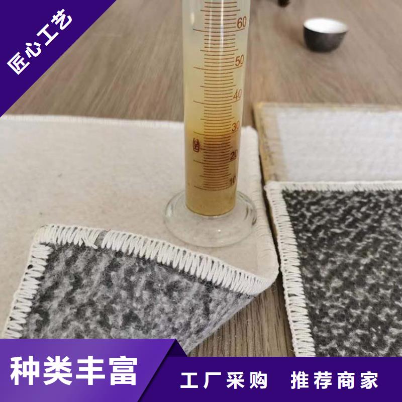 膨润土防水毯防渗膜材质实在