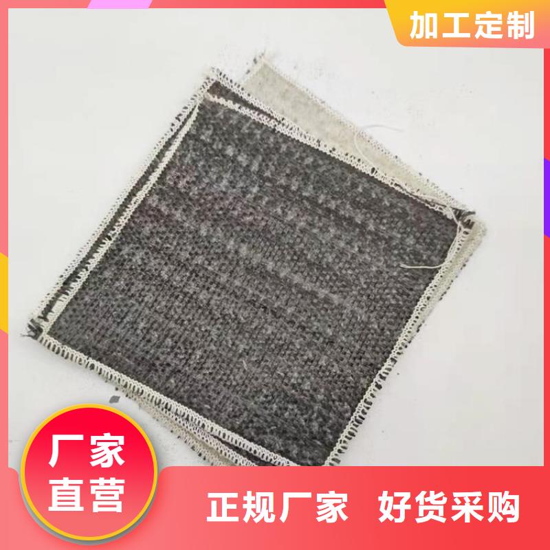 膨润土防水毯【HDPE土工膜】做工细致