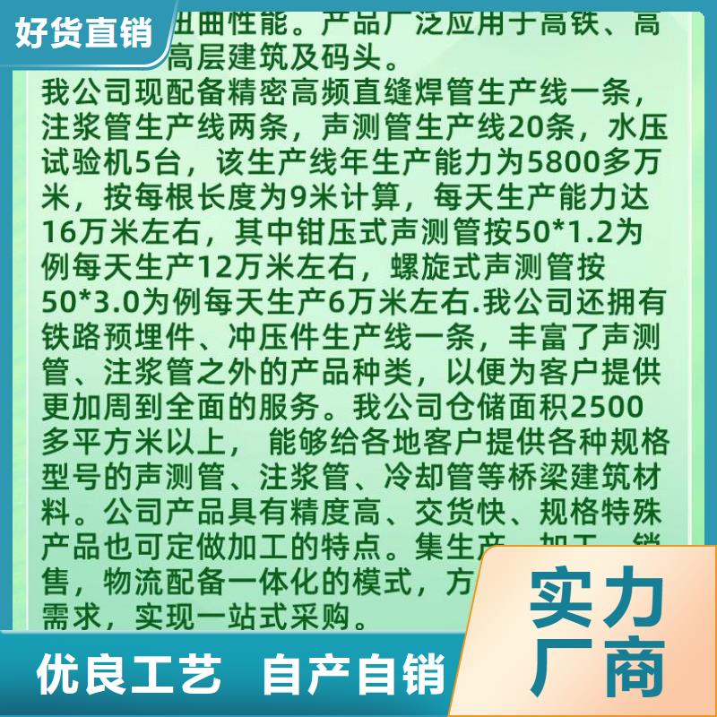 声测管_铸铁泄水管厂家专心专注专业