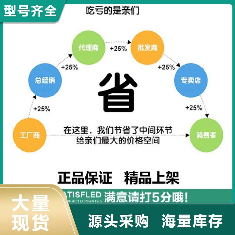 声测管优惠30%