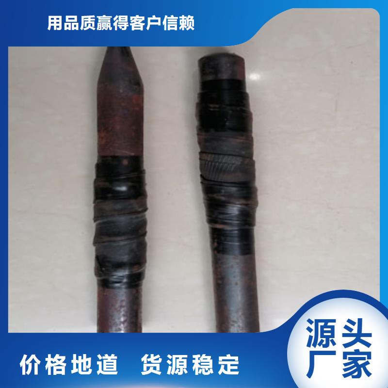 注浆管把实惠留给您