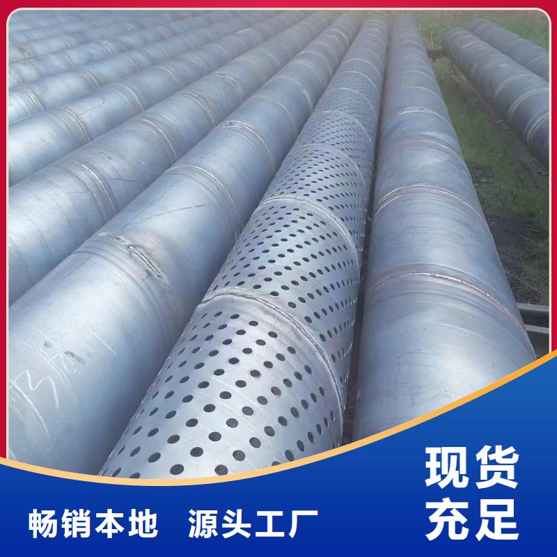 注浆管注浆管厂家对质量负责