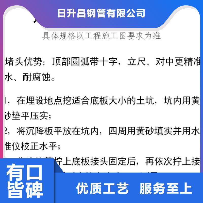 2025镀锌的沉降板厂家发货