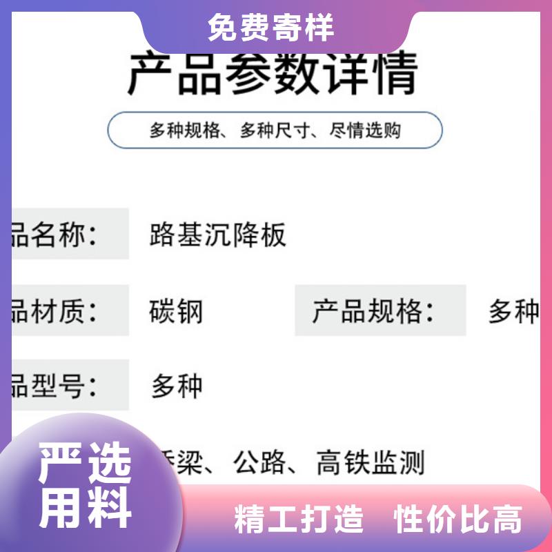 沉降板声测管厂家一周内发货