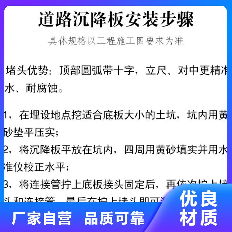 沉降板桥梁声测管厂家实体厂家大量现货