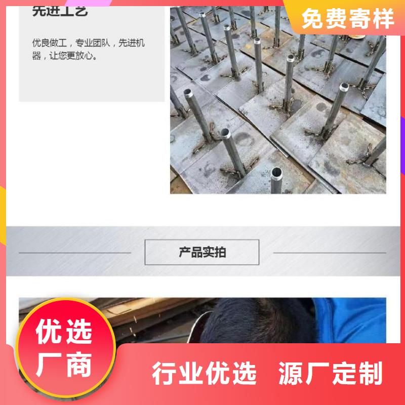 沉降板声测管厂家专业完善售后