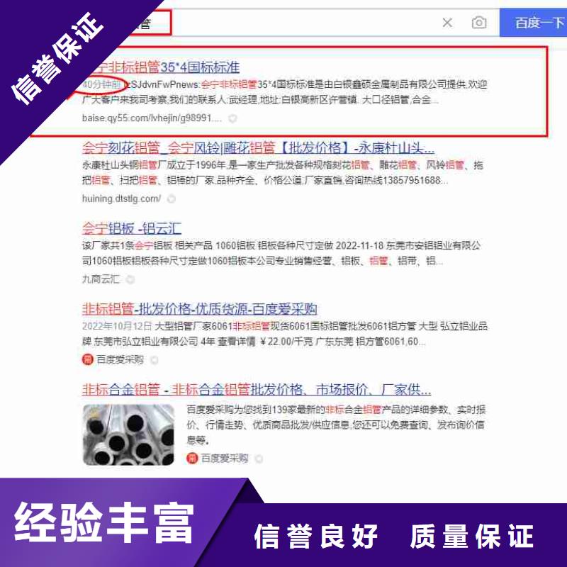运营短视频视频-运营短视频_广西省防城港市市场覆盖东兴|上思|贺州|钦州|河池|贵港|桂林等