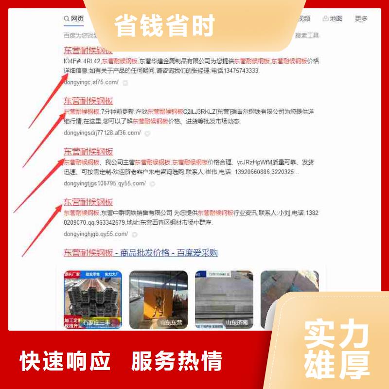 运营短视频视频-运营短视频_广西省防城港市市场覆盖东兴|上思|贺州|钦州|河池|贵港|桂林等