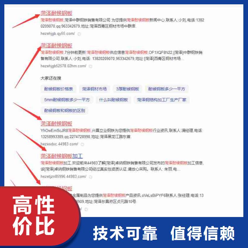 运营短视频视频-运营短视频_广西省防城港市市场覆盖东兴|上思|贺州|钦州|河池|贵港|桂林等