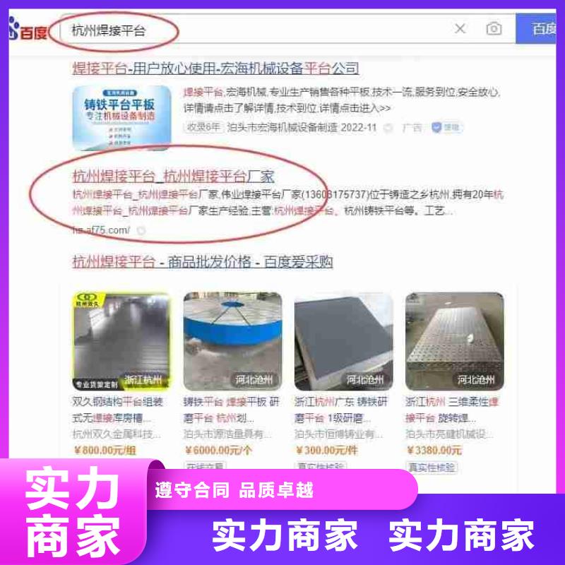 运营短视频视频-运营短视频_广西省防城港市市场覆盖东兴|上思|贺州|钦州|河池|贵港|桂林等