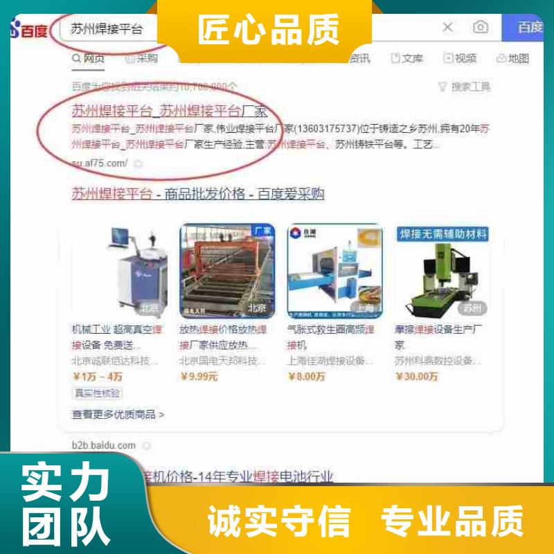 运营短视频视频-运营短视频|鄂州市|华容|梁子湖|随州|武汉|黄石|十堰|孝感|襄阳