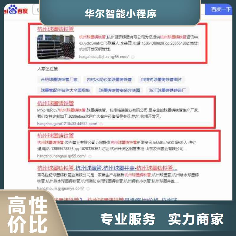 运营短视频视频-运营短视频_广西省防城港市市场覆盖东兴|上思|贺州|钦州|河池|贵港|桂林等