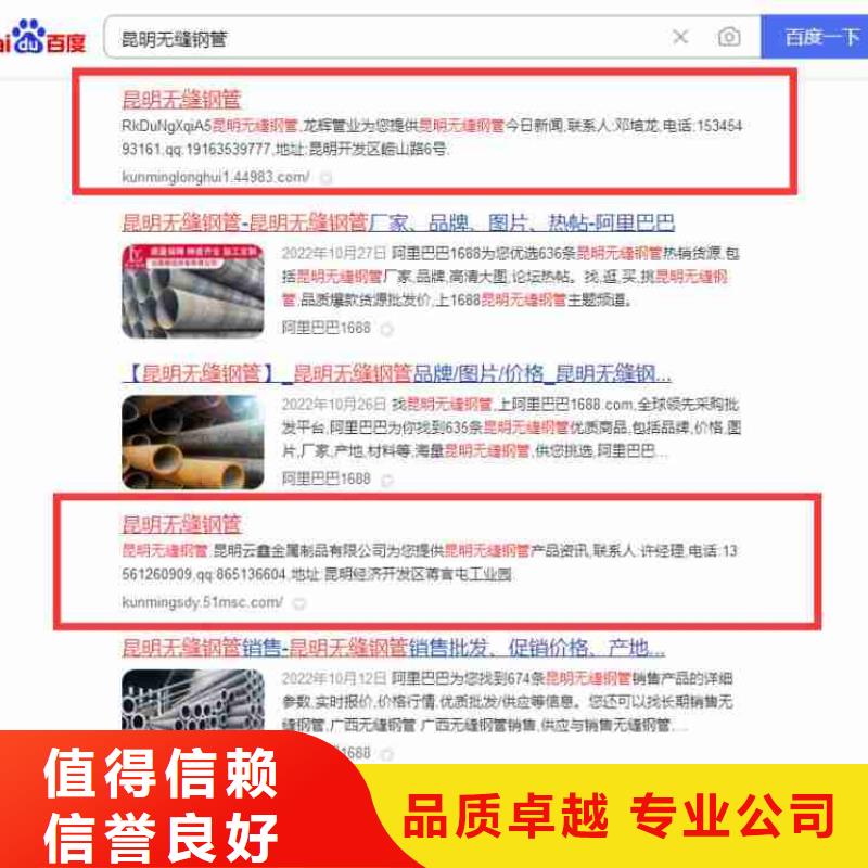 运营短视频视频-运营短视频_广西省防城港市市场覆盖东兴|上思|贺州|钦州|河池|贵港|桂林等