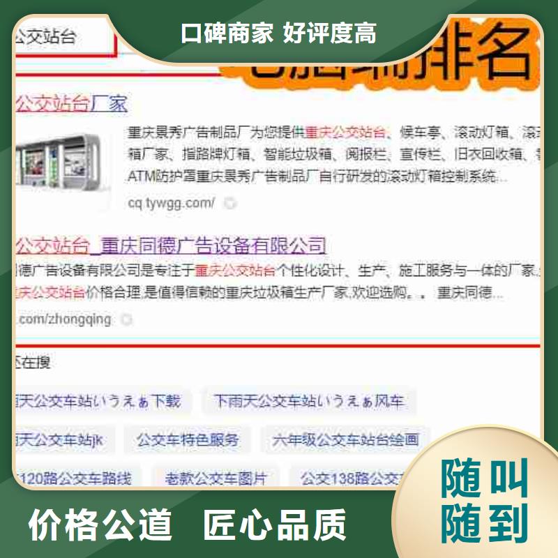 运营短视频视频-运营短视频_广西省防城港市市场覆盖东兴|上思|贺州|钦州|河池|贵港|桂林等