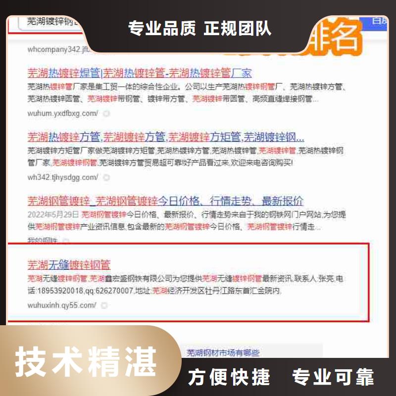 运营短视频视频-运营短视频|鄂州市|华容|梁子湖|随州|武汉|黄石|十堰|孝感|襄阳