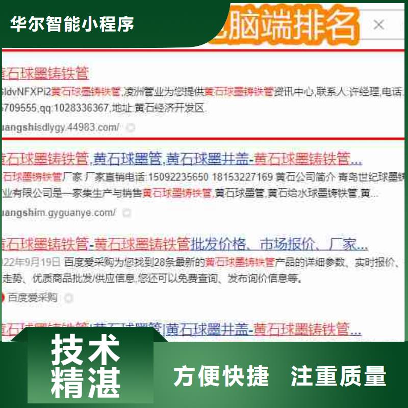 运营短视频视频-运营短视频_广西省防城港市市场覆盖东兴|上思|贺州|钦州|河池|贵港|桂林等