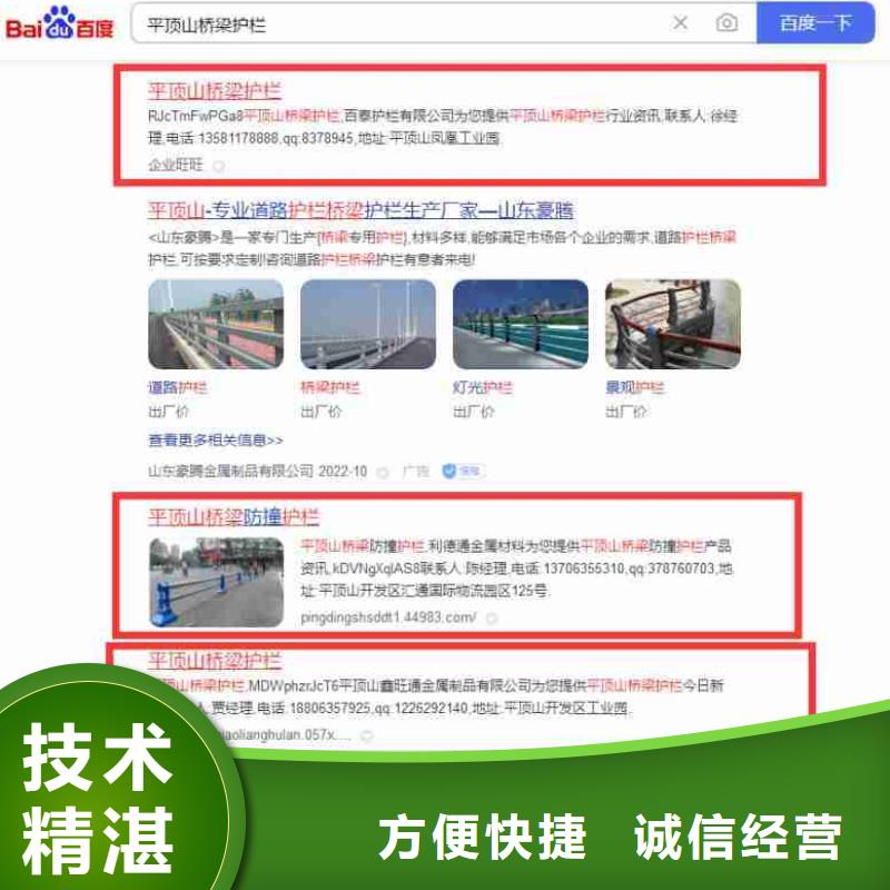 运营短视频视频-运营短视频_广西省防城港市市场覆盖东兴|上思|贺州|钦州|河池|贵港|桂林等