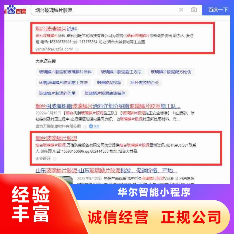运营短视频视频-运营短视频_广西省防城港市市场覆盖东兴|上思|贺州|钦州|河池|贵港|桂林等