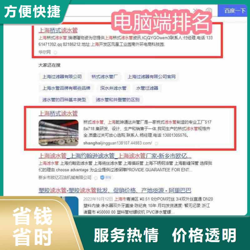 运营短视频视频-运营短视频-华尔智能小程序(吕梁市分公司)服务区域兴县|方山|阳泉|太原|运城|晋中|晋城|朔州|大同