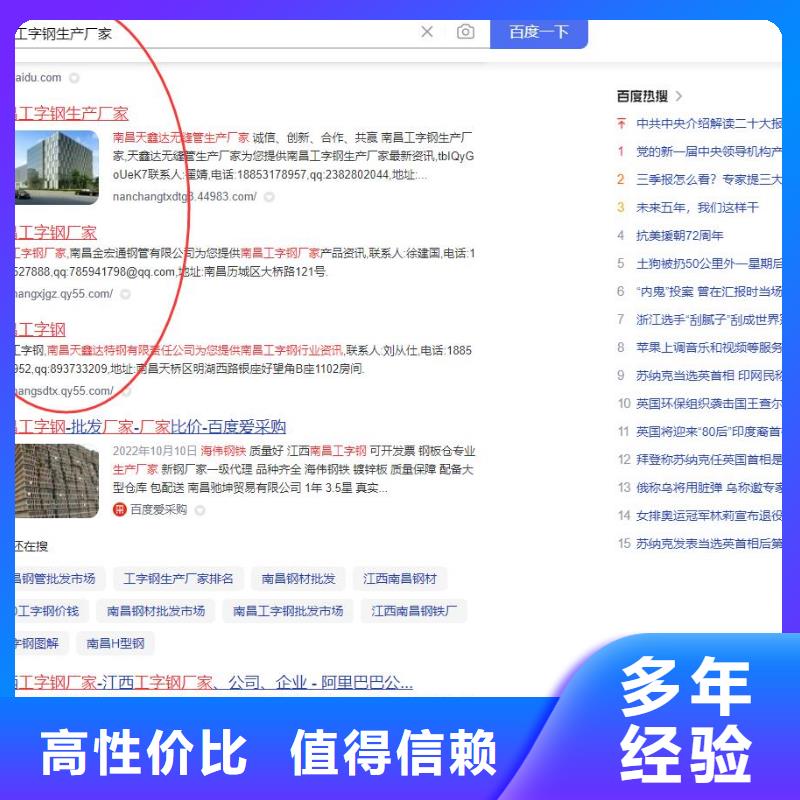 运营短视频视频-运营短视频-华尔智能小程序(吕梁市分公司)服务区域兴县|方山|阳泉|太原|运城|晋中|晋城|朔州|大同
