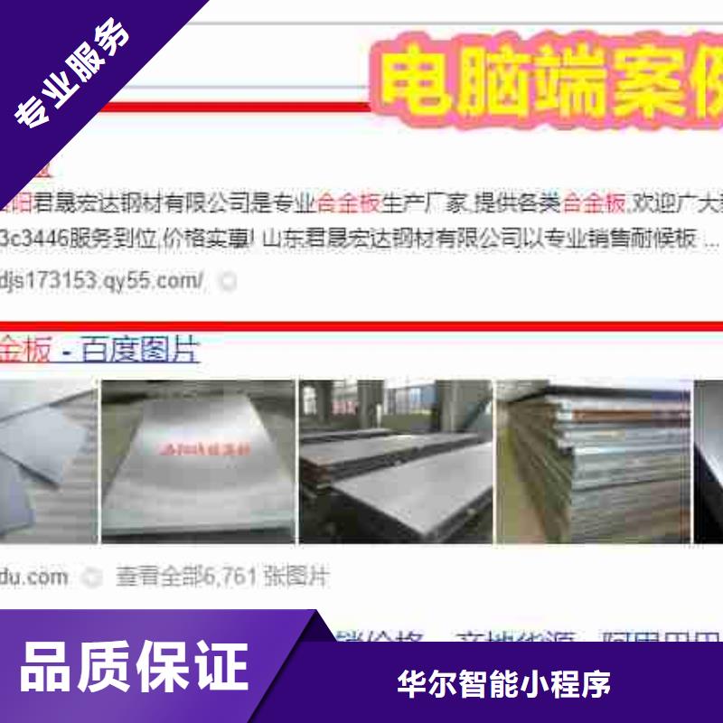运营短视频视频-运营短视频|鄂州市|华容|梁子湖|随州|武汉|黄石|十堰|孝感|襄阳