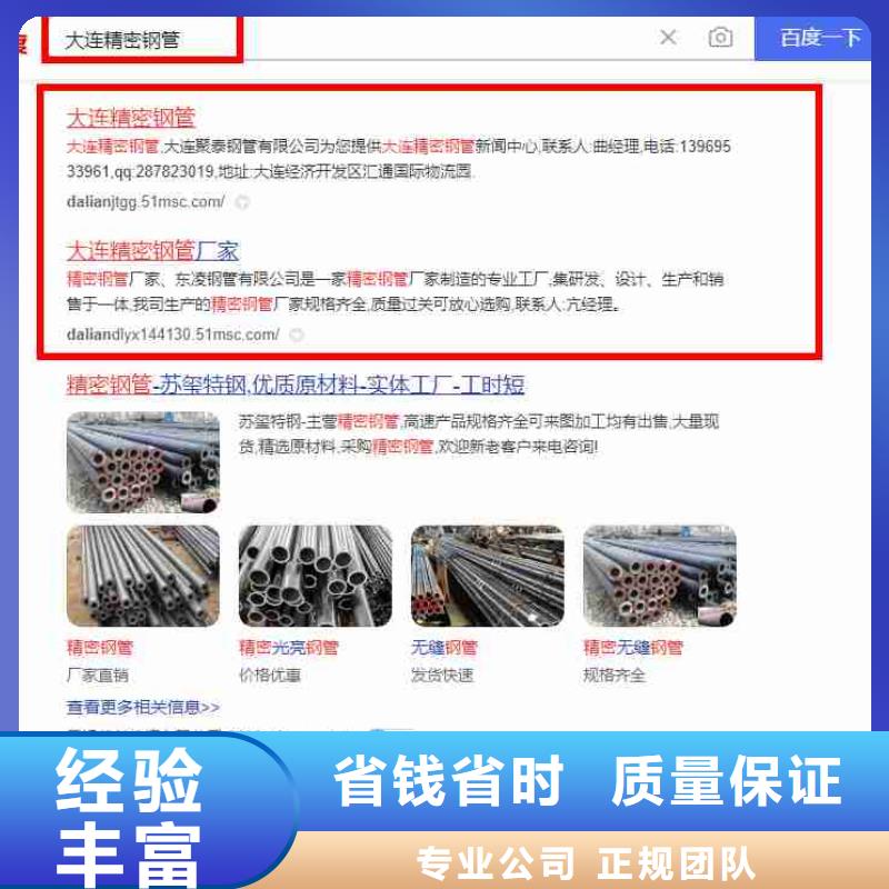 运营短视频视频-运营短视频|鄂州市|华容|梁子湖|随州|武汉|黄石|十堰|孝感|襄阳