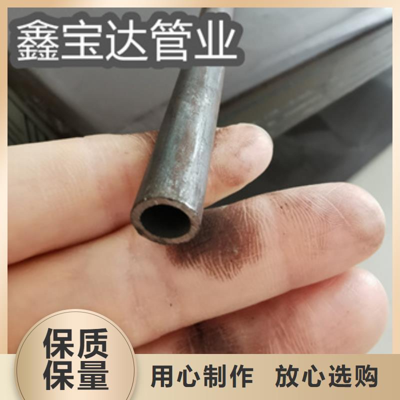 冷拔无缝管给水排水用管生产厂家