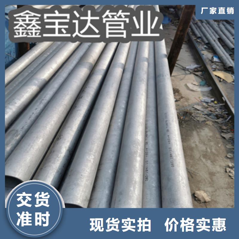 不锈钢无缝管冷轧精密光亮管安装简单