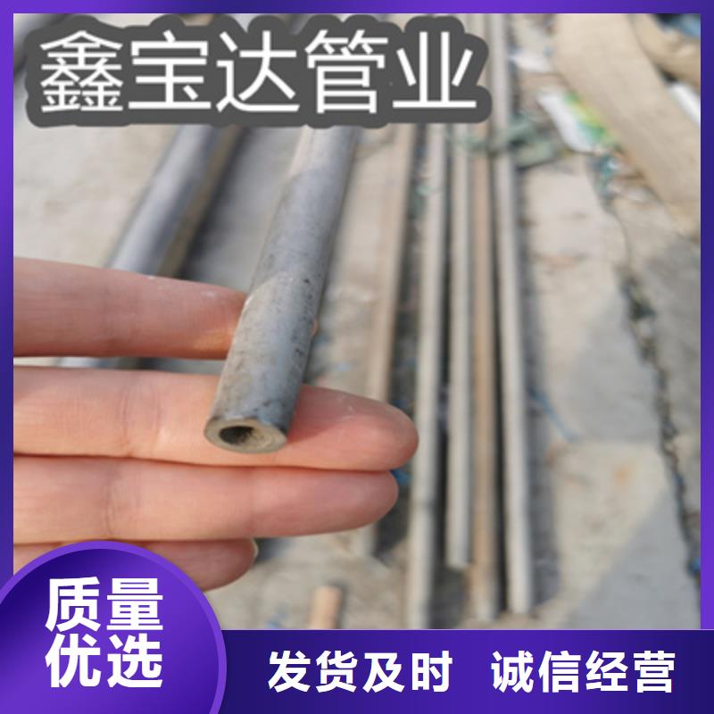 不锈钢无缝管吹氧管专注细节更放心