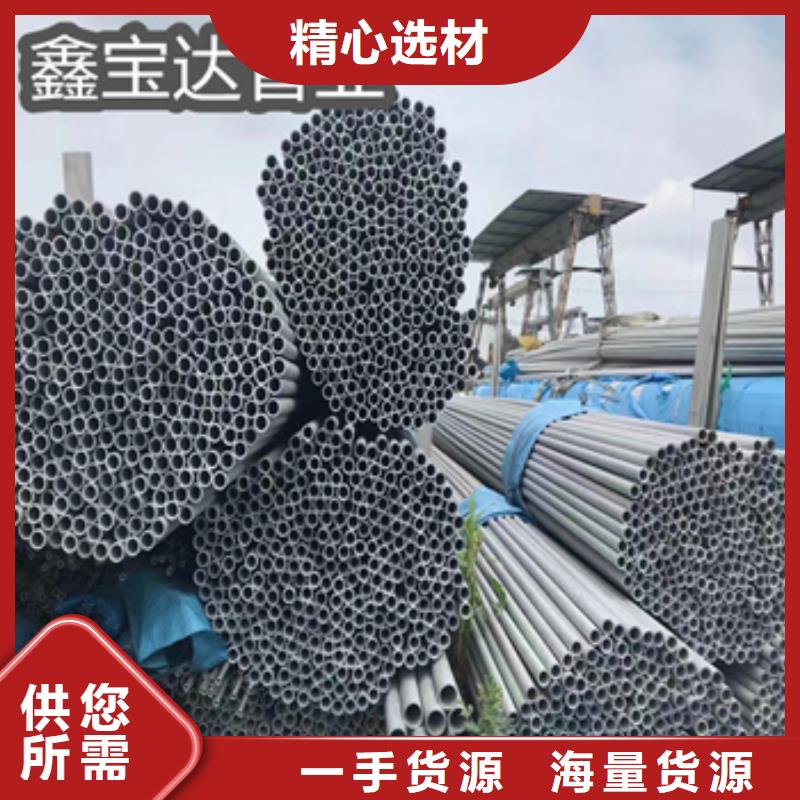 不锈钢无缝管给水排水用管优选好材铸造好品质