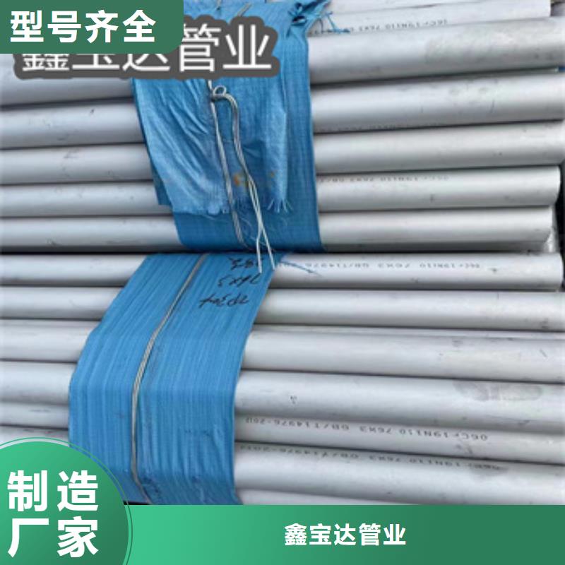 不锈钢无缝管,不锈钢耐高温管实体诚信经营